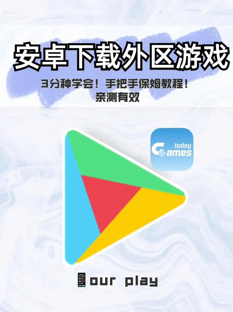 567t∨绿茶app截图1